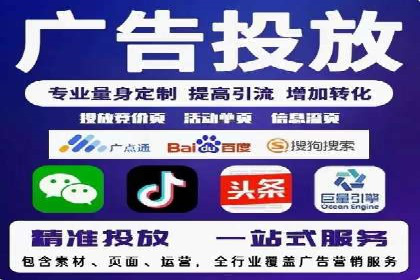 优化百度推广方案：提升广告转化率实战技巧